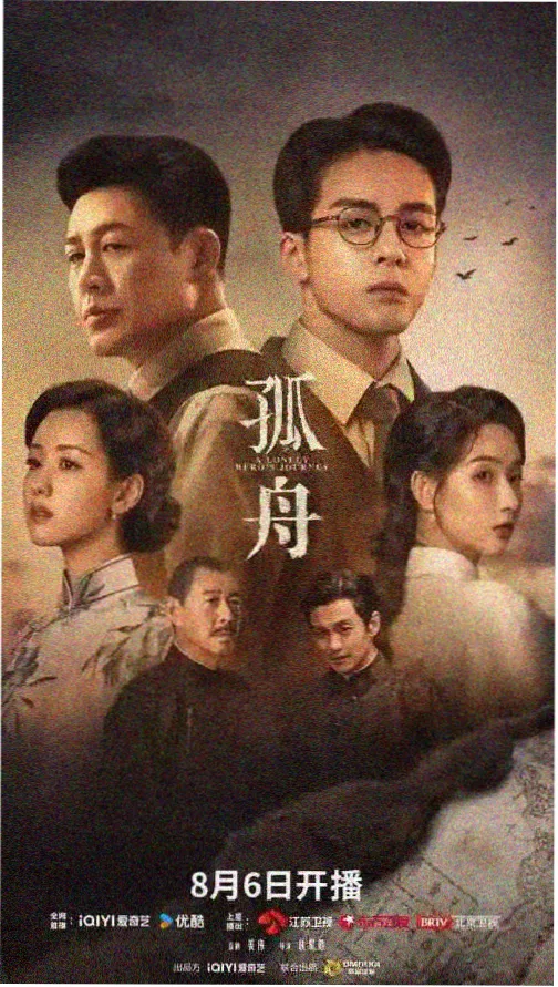 长津湖之水门桥2