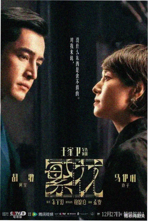 亮剑