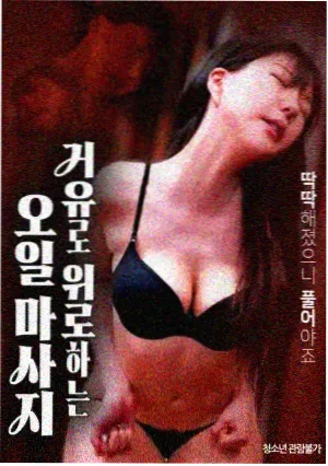 辛德勒的名单